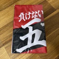 ヴィッセル神戸　五百城　茉央　オリジナルタオルマフラー ヴィッセル神戸 ニュース/レポート : 【五百城茉央｜VISSEL KOBE