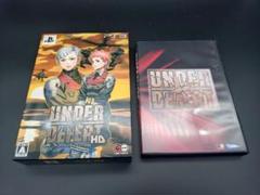 PS3 アンダーディフィートHD 限定版