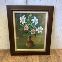 正式的 油彩画 油彩 絵画 TAKAOTAI ヴィンテージ フラワー 額装 額縁 花 絵画