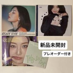 【新品未使用】JIHYO ZONE 3冊セット 2025年最新】ジヒョ zone 未開封の人気アイテム - メルカリ