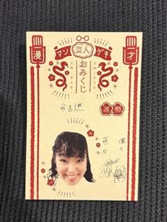 20世紀 木本 マンゲキ芸人おみくじ マンゲキ芸人おみくじ2024 販売決定！！ | よしもと漫才劇場