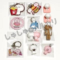 【美品】『うさまる』キーホルダー 缶バッジ スタンプ まとめ売り 11点セット