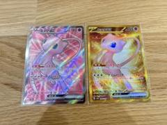 ミュウex UR.SRセット