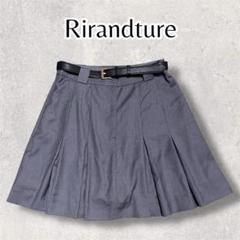 【新品・未使用】Rirandture リボン付きスカート 青 2025年最新】Rirandture レディース ミニスカートの人気アイテム