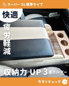 値下げ可⭕️ ハイエースナローボディー純正センターコンソール