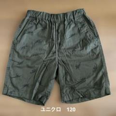 ユニクロハーフパンツ 120 カーキ　恐竜