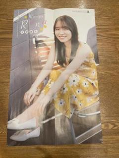 2025年最新】守屋麗奈 ポスターの人気アイテム - メルカリ