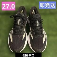 人気カラー　コアブラック　アディゼロ　Sl2　黒　NKW90　IF6748