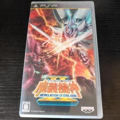 スーパーロボット大戦OGサーガ 魔装機神II