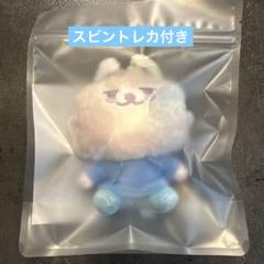 CROYONG ぬいぐるみマスコット SANCTUARY 2025年最新】サンクチュアリ ぬいぐるみ・マスコットの人気