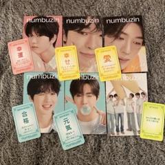 KPOP NCT U 127 2018 Empathy Album Paper Cards Taeyong Mark