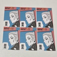 サカモトデイズ 坂本商店フェア 特典 楽