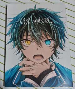 あんさんぶるスターズ！！　宗みか　同人誌
