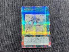 遊戯王OCG 青き眼の祈り 25th 2025年最新】青き眼の祈り 25の人気アイテム - メルカリ