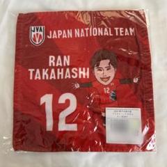 髙橋藍　タオル　非売品　セット 髙橋藍 タオル 非売品 セット