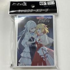 転生王女と天才令嬢の魔法革命]スリーブ（アニスフィア