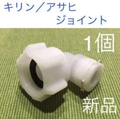 2025年最新】ディスペンスヘッド アサヒの人気アイテム - メルカリ
