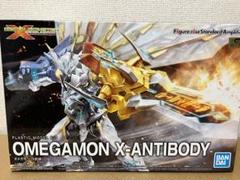 2025年最新】オメガモンx抗体 フィギュアの人気アイテム - メルカリ