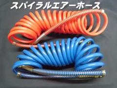 新品トレーラースパイラルホース エアーホース黒2本セット 耐久性良 海コン トレーラースパイラルホース エアーホース黒 2本セット 耐久性良