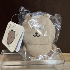 2025年最新】ナガノ くま 日焼けの人気アイテム - メルカリ