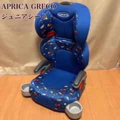2025年最新】graco グレコ ジュニアプラスdxの人気アイテム