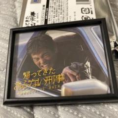新発売 新商品 2025年最新】あぶない刑事フレームマグネットコレクションの人気 その他