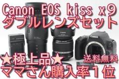 2025年最新】CANON eos kiss x9 レンズの人気アイテム - メルカリ