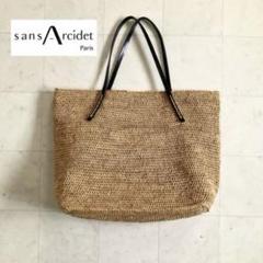 SansArcidet＊ラフィアトートバッグ　かごバッグのサムネイル