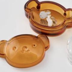 スタジオクリップ　コラボ　ガラスアクセサリーケース　ミッフィー　ボリス miffy - ガラスアクセサリーケース 新品 ミッフィー スタジオ