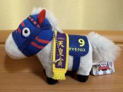 タマモクロス　ぬいぐるみ　黒メンコ（吸盤付き） タマモクロス ぬいぐるみ 黒メンコ（吸盤付き）