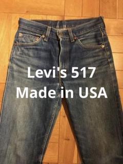 LEVI’S リーバイス 517-03 アメリカ製 LEVI'S(リーバイス) 517-03 デニムパンツ 00年 米国製 刻印379