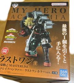【最安値】僕のヒーローアカデミア　一番くじ　ABCDラストワン賞おまけつき 一番くじ 僕のヒーローアカデミア －stand up again
