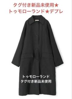 2025年最新】トゥモローランド トレンチコート・スプリング