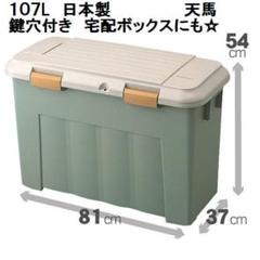 灯油 収納 鍵の中古 未使用品を探そう メルカリ
