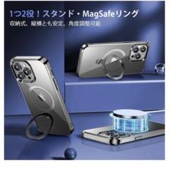 CASEKOO iPhone 15 Pro クリアケース　耐衝撃　MagSafe