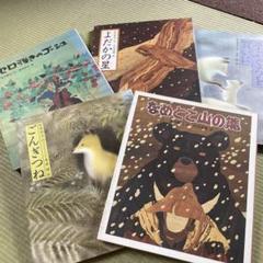 2025年最新】宮沢賢治 絵本の人気アイテム - メルカリ