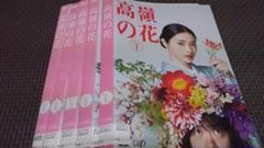 2025年最新】石原さとみ 高嶺の花の人気アイテム - メルカリ
