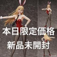 B-STYLE　パワー　バニーVer. パワー バニーVer.