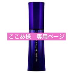 リサージ　ボーテ　セラムエクストラN 30g LISSAGE リサージ ボーテ セラムエクストラN 30g