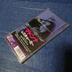 最適な価格 マドンナ Madonna Rescue Me CD 8センチ8cm洋楽シングル - メルカリ 洋楽