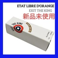 2025年最新】EXIT the kingの人気アイテム - メルカリ