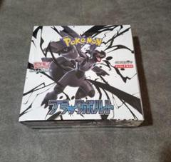 ポケモンカード　ブラックボルト　1box シュリンク付き シュリンク付き】 ポケモンカード ブラックボルト 1BOX