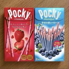 glico グリコ ポッキー 2箱セット つぶつぶいちご 幸せの青い