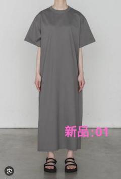 未使用　HYKE ウールワンピース HYKE（ハイク） | ワンピースの古着・中古通販 | 【公式】RAGTAG