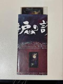 2025年最新】薔薇のシッポの人気アイテム - メルカリ