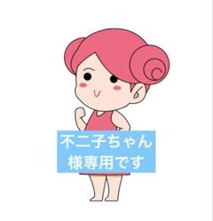 中国　朱肉　未使用　6個 Shachihata 朱肉《未使用品》 - メルカリ