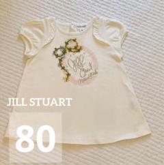 JILL STUART フラワー刺繍 Tシャツ 80