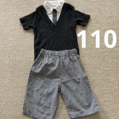 上下セット フォーマル 110 西松屋