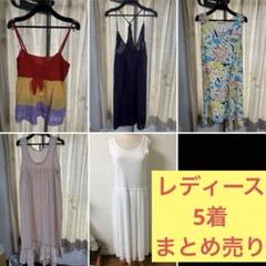 Rady 大量まとめ売り 40着 春服 Rady 大量まとめ売り 40着 春服 - メルカリ