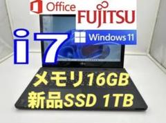 ノートパソコン core i7 windows11オフィス付き AH77/RBのサムネイル